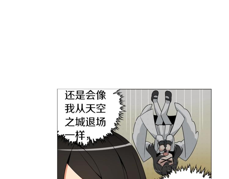 第12话 新的退场玩家58