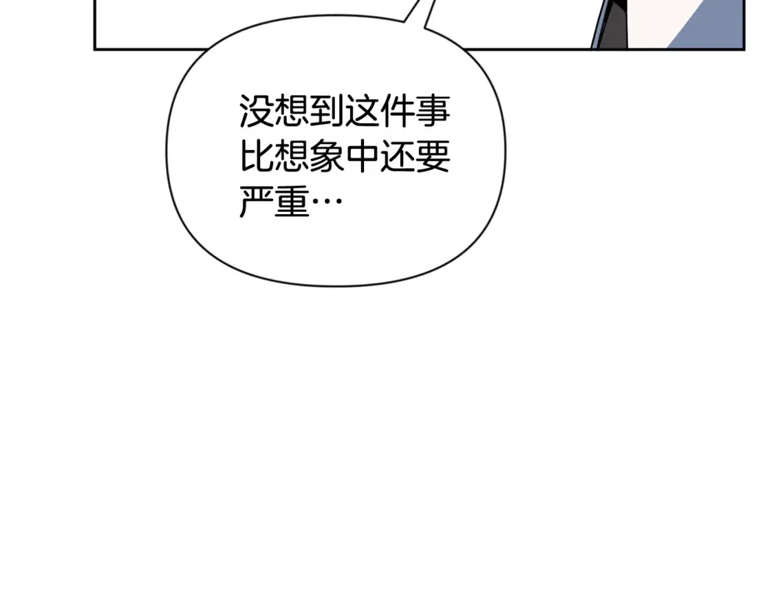 第12话 秘密空间102
