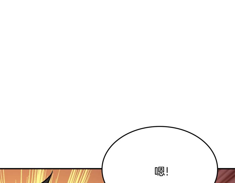 第103话 双人同骑36