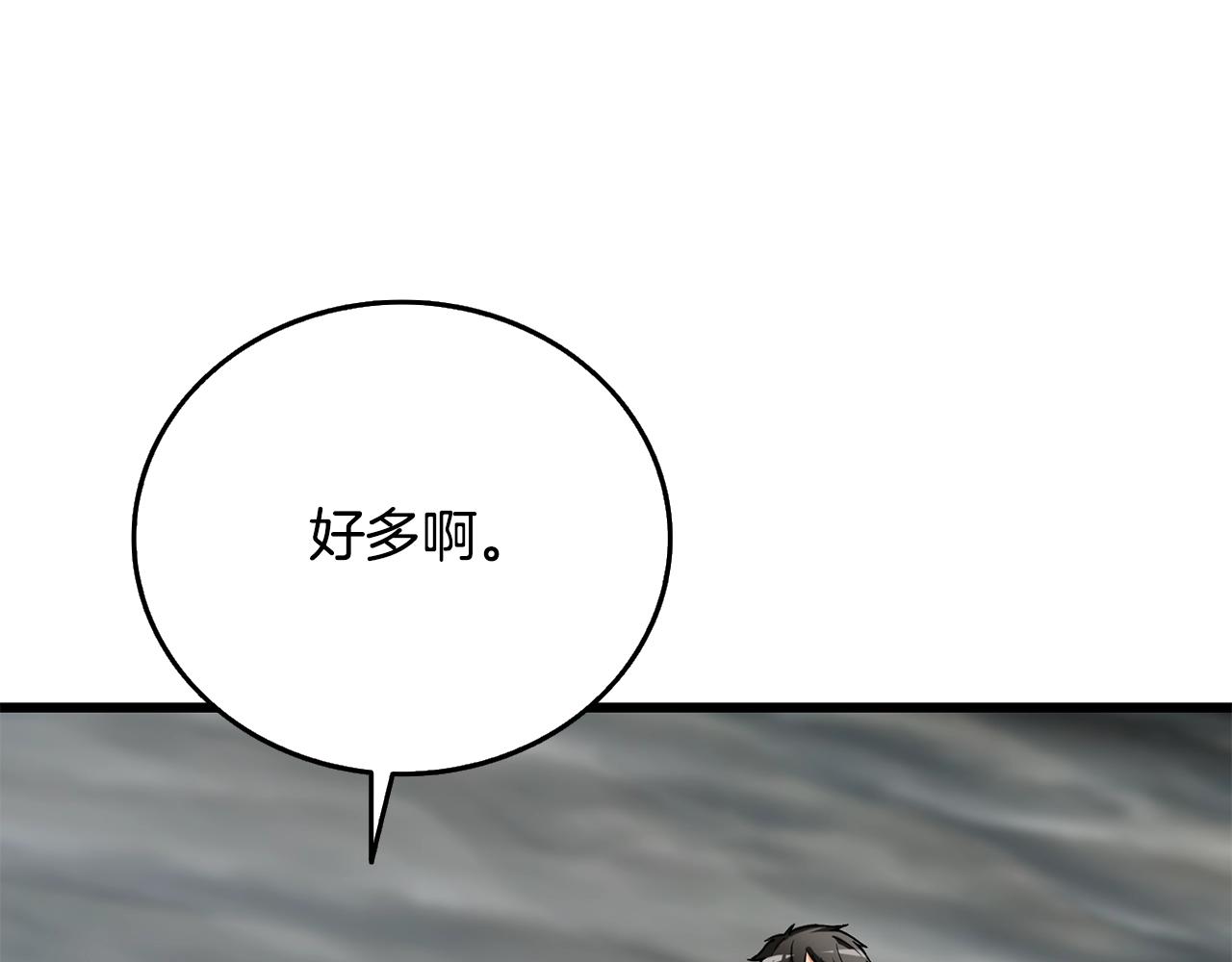 第39话 海战194