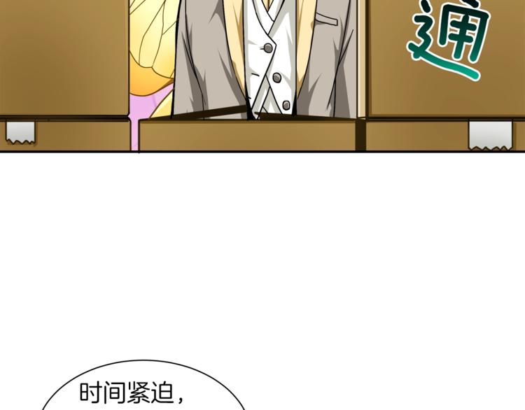 第33话 尽快变强吧！6