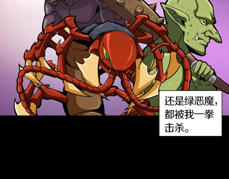 第31话 拼尽全力的战斗36
