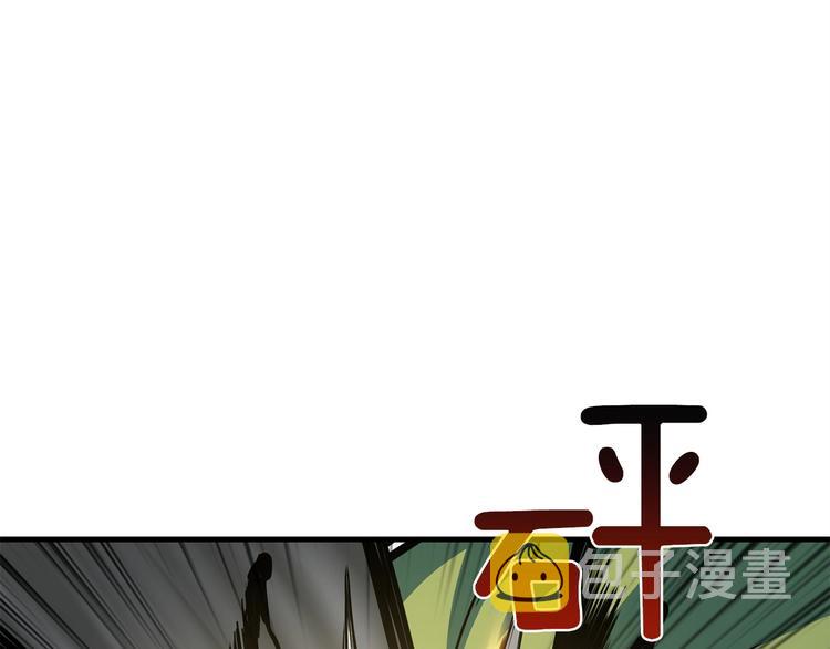 第89话，杂????王52