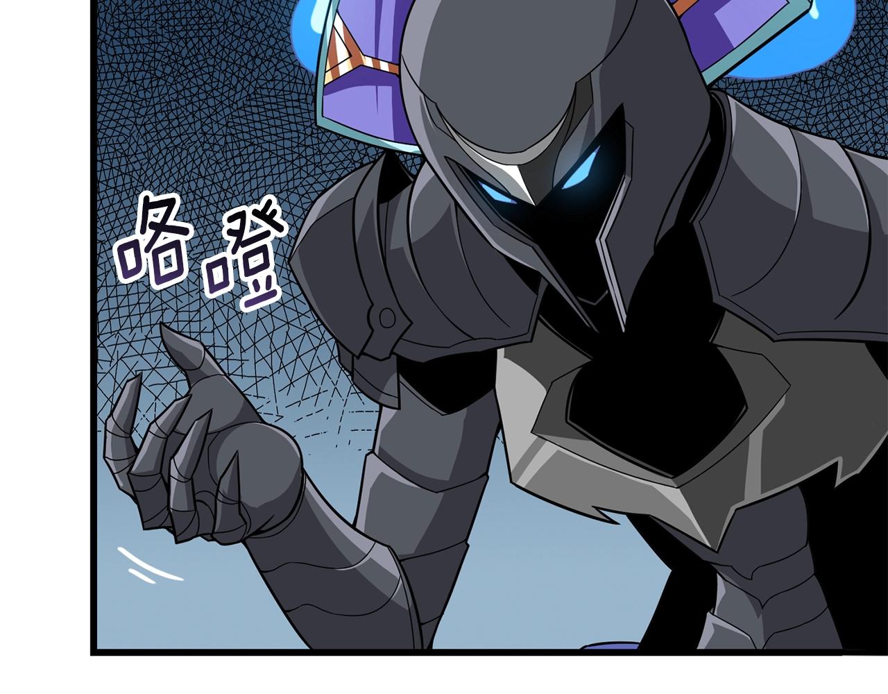 第20话 堂堂正正的战斗133