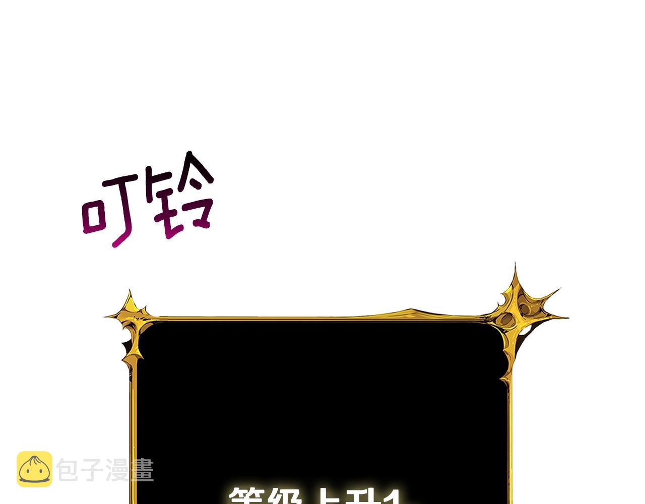 第33话 异世界之行188