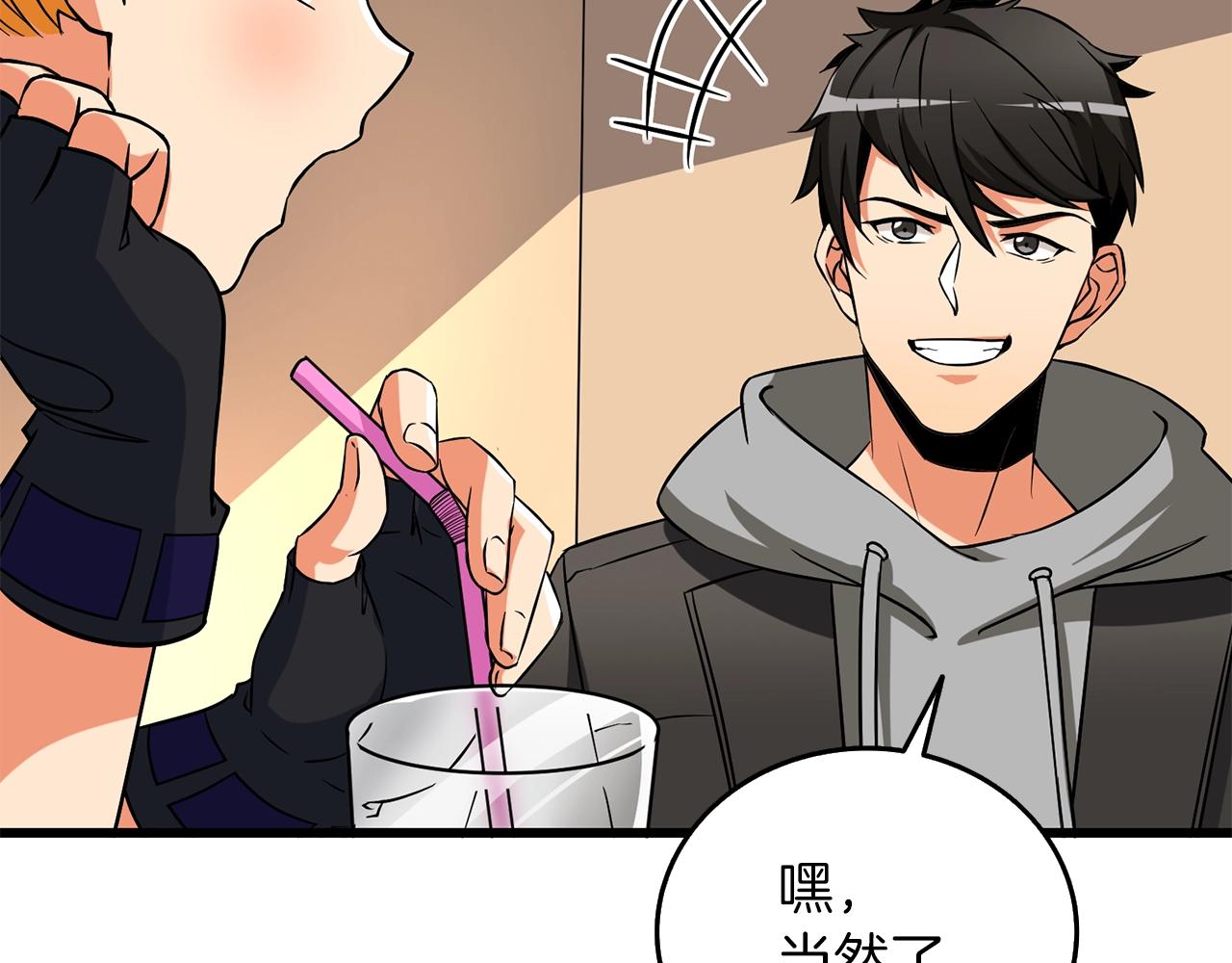 第36话 豪华升级24