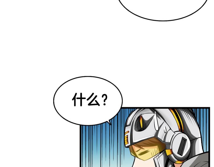 第58话 怪物老巢10