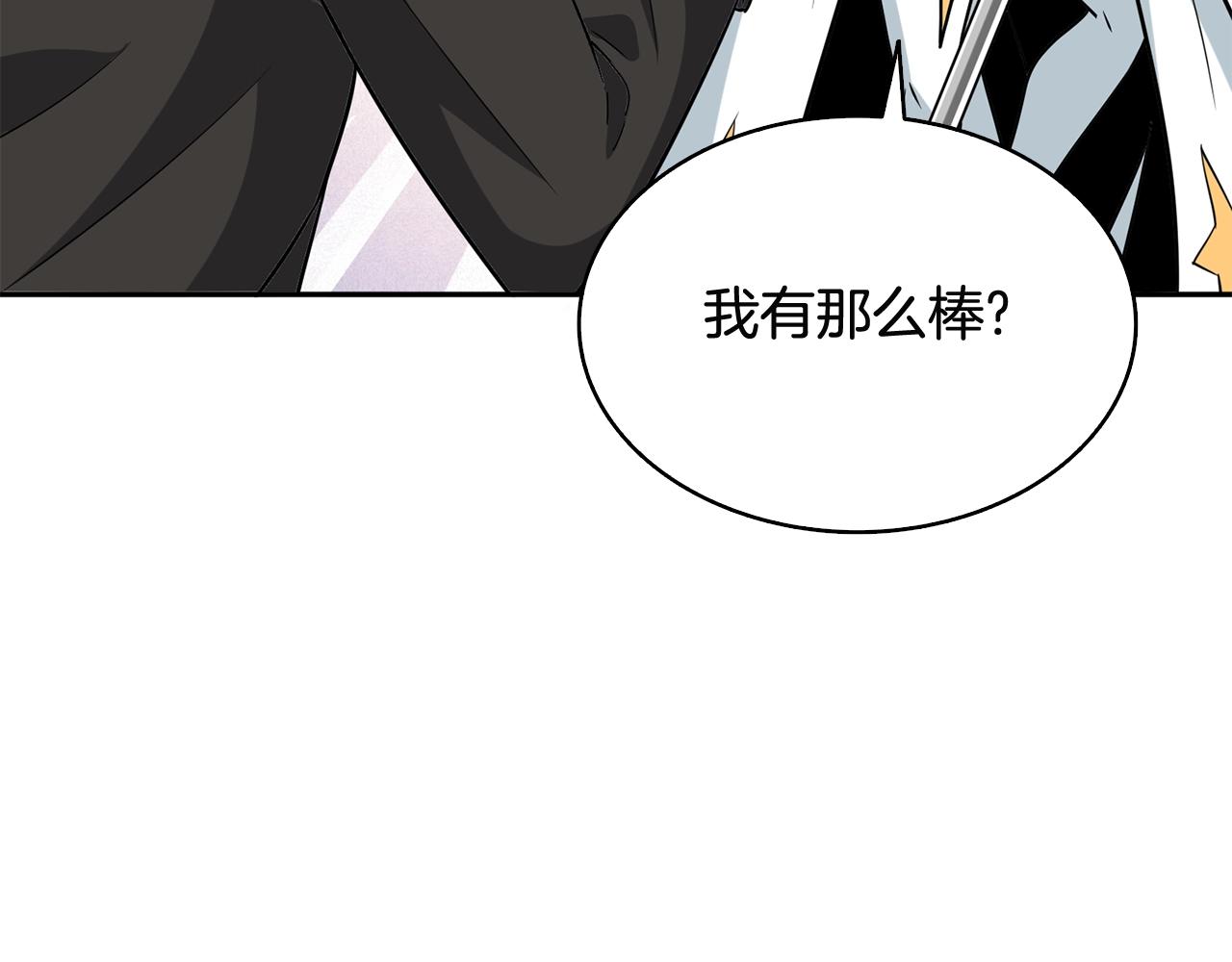 第108话 闪耀登场148