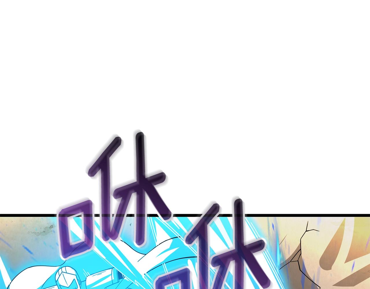 第18话 赛特纳克魔城123