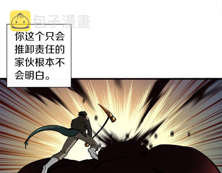 第26话 为你担忧53