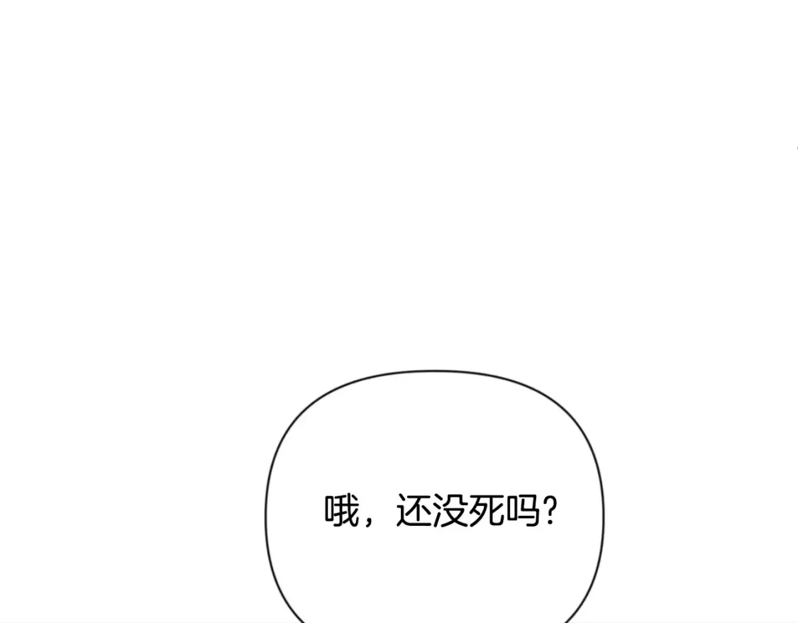 第3话 半兽人的战斗术40