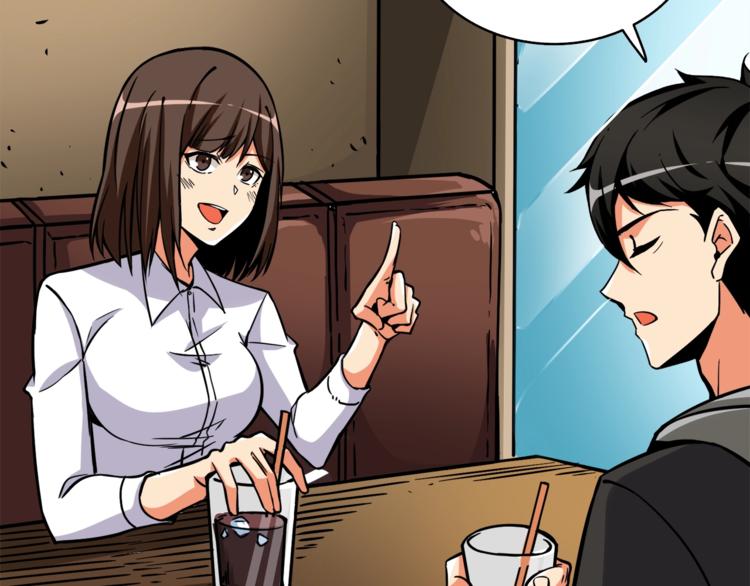 第81话 前女友的攻略65