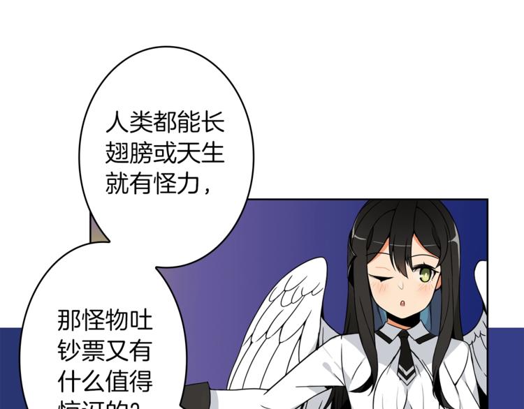 第3话 打怪吧莽夫73