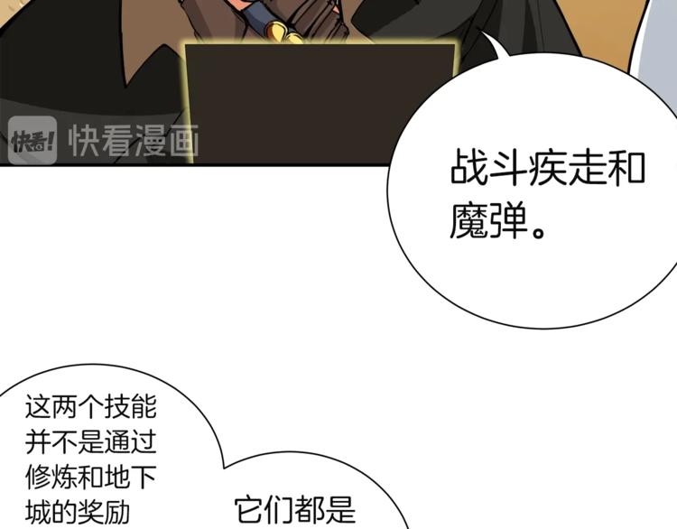 第20话 升级休息室25