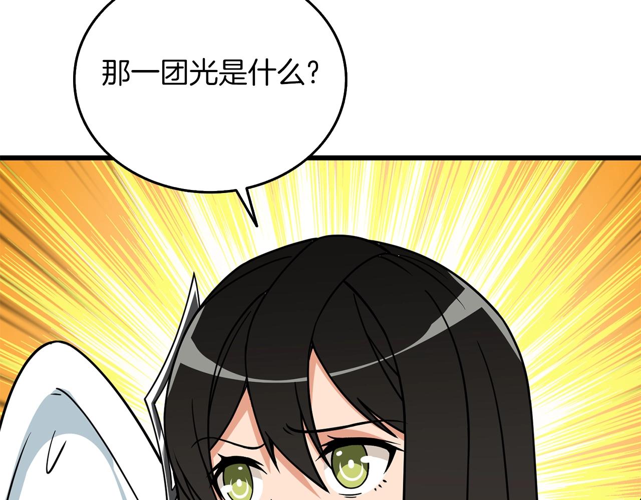 第18话 赛特纳克魔城193
