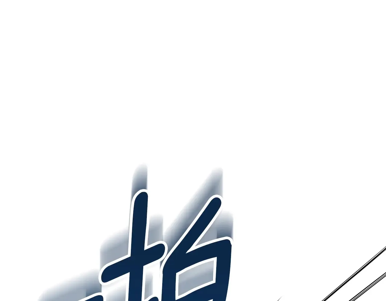 第14话 你们惹错人了42