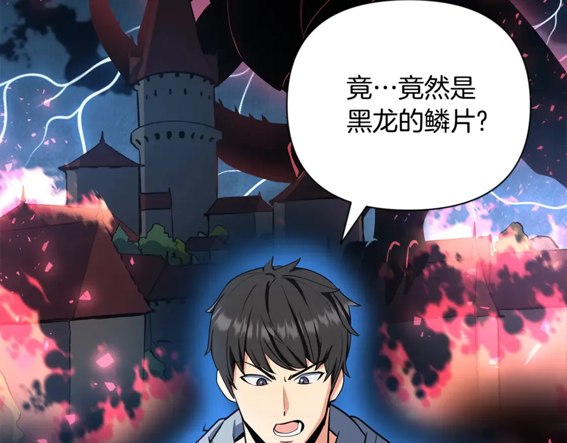 第9话 新的力量89
