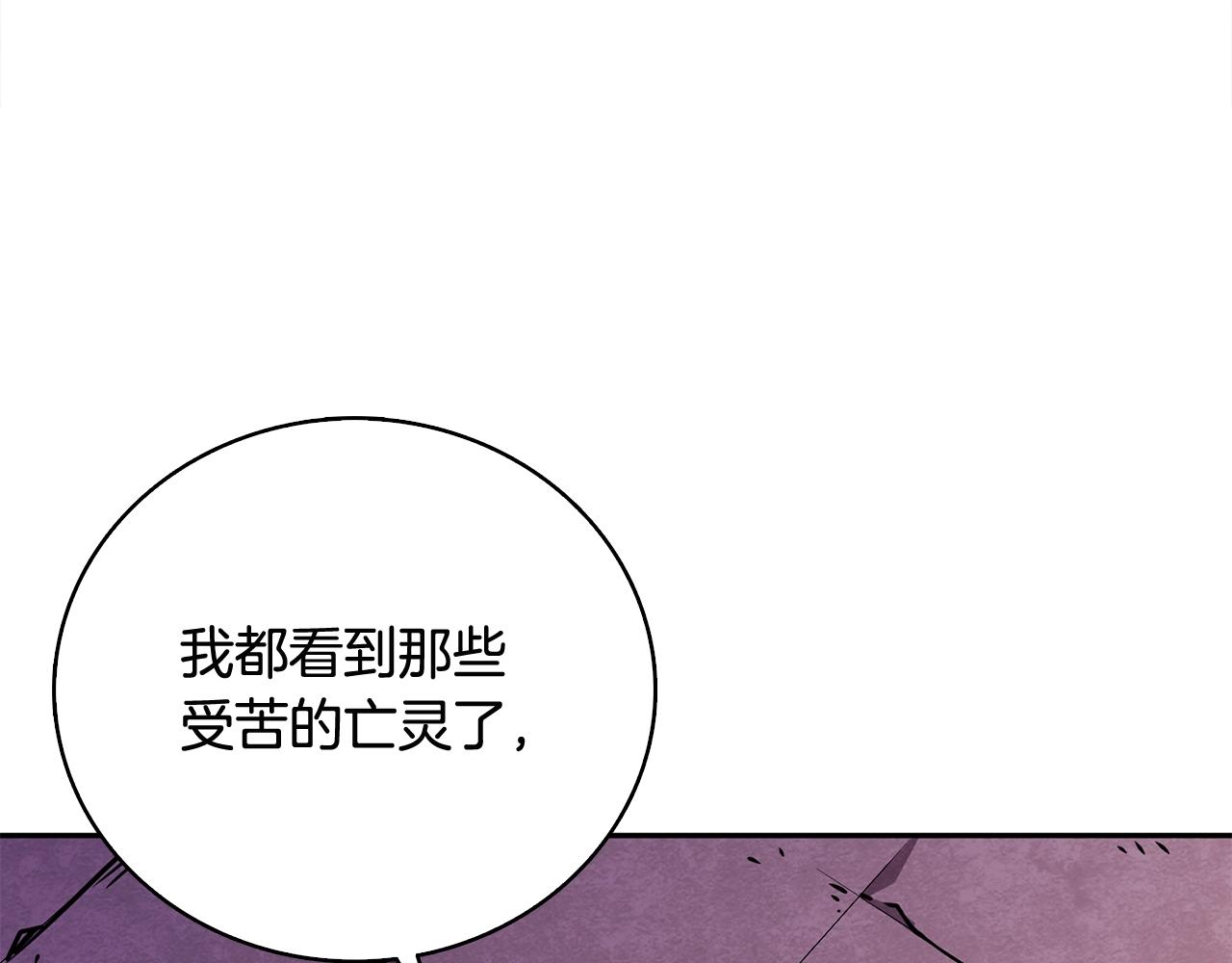 第108话 闪耀登场18
