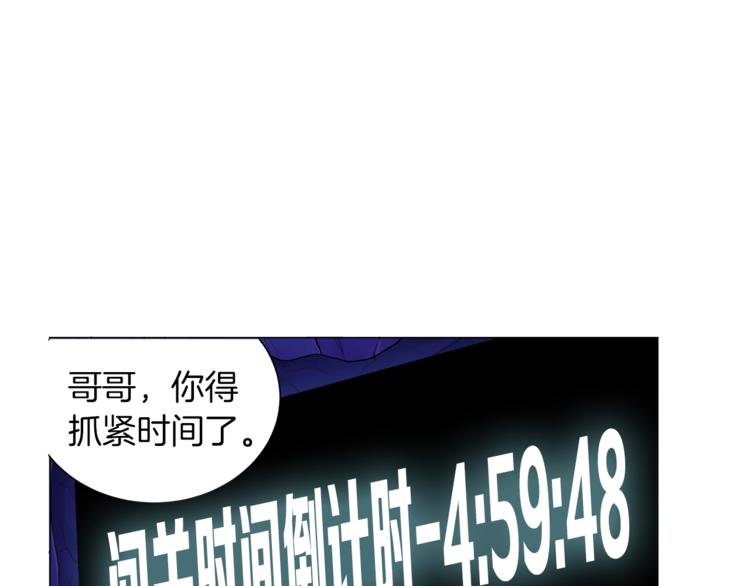 第12话 新的退场玩家61