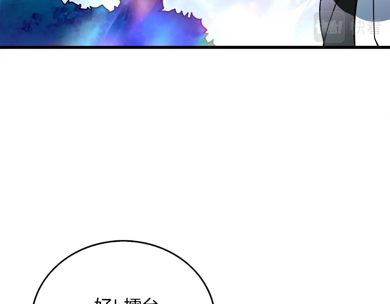 第50话 人类之王51