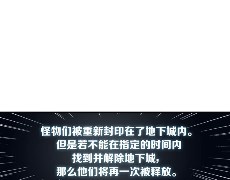 第23话 装完X就跑！真刺激！42