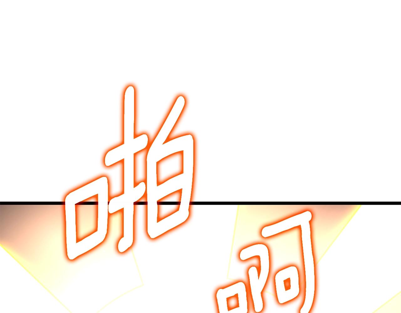第46话 打败神的男人223