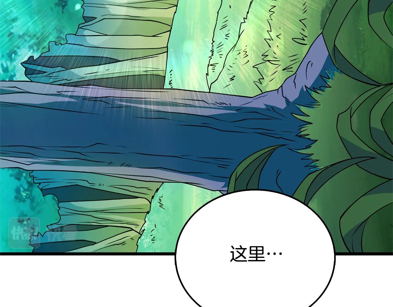 第50话 人类之王226