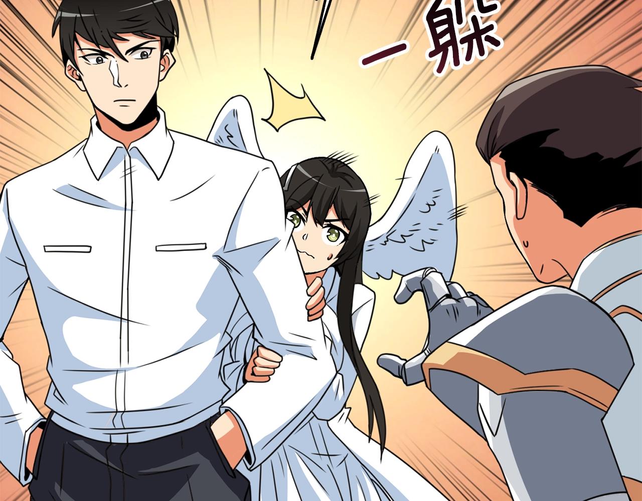 第5话 地下玩家74