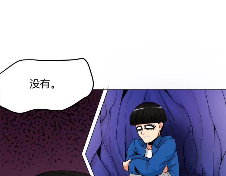 第13话 怨念缠绕的灵魂75
