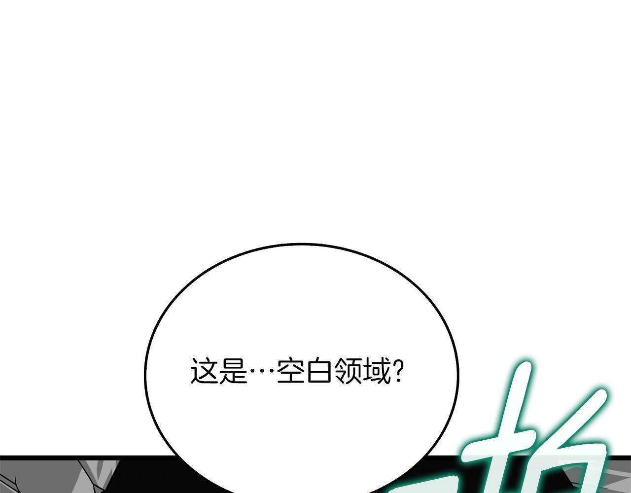 第18话 赛特纳克魔城189