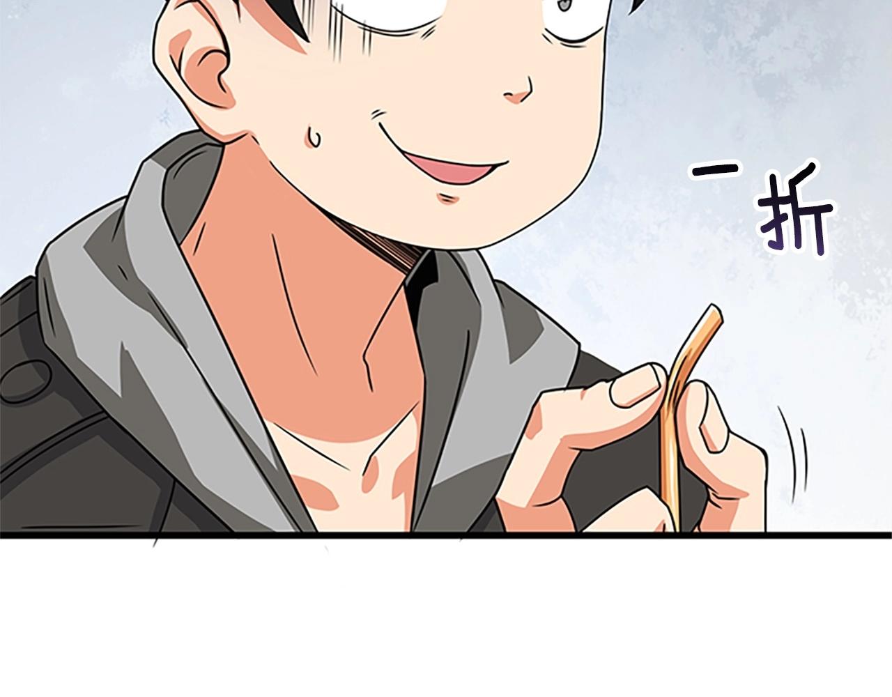 第8话 单身宣言171