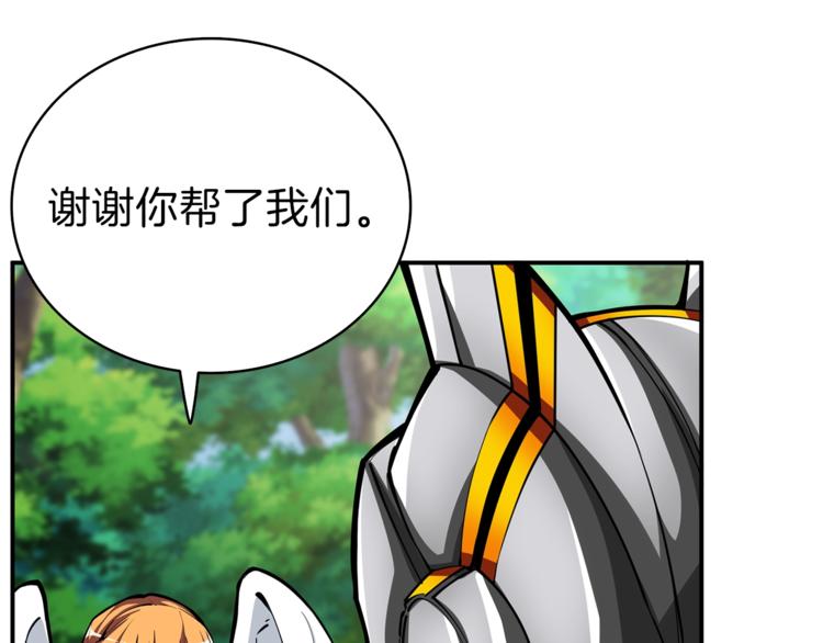 第53话 我是BUG吗？63