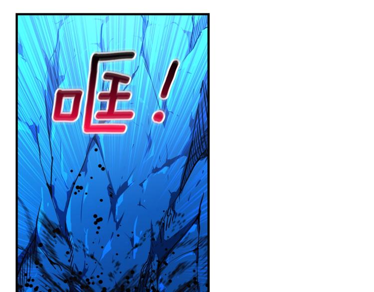 第46话 全队升级98
