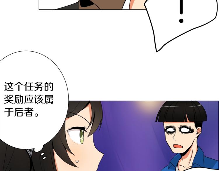 第13话 怨念缠绕的灵魂37