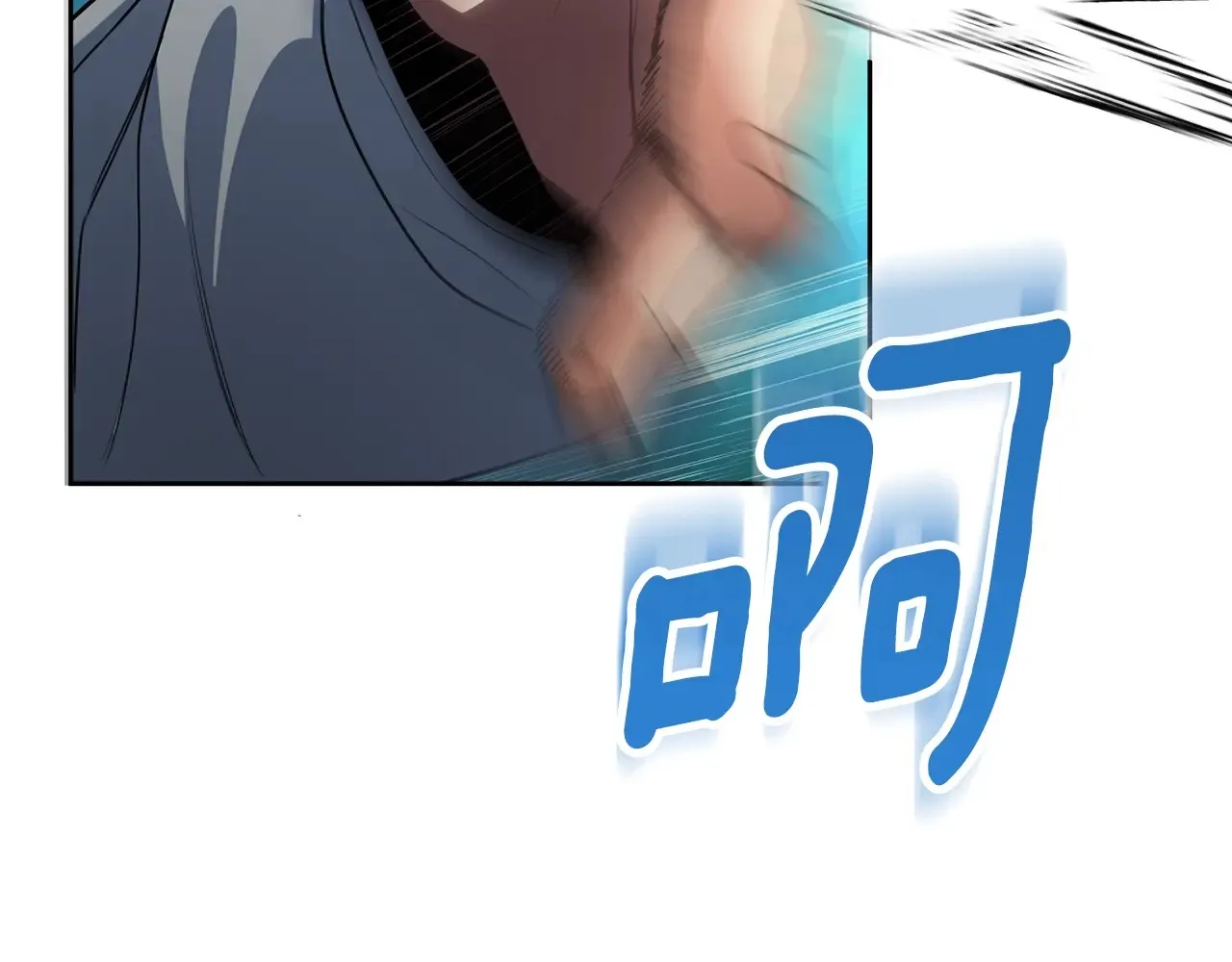 第14话 你们惹错人了44