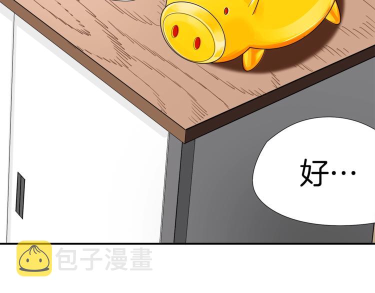 第19话 休息室内63