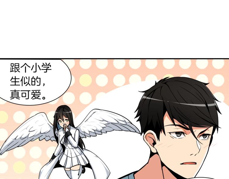 第33话 尽快变强吧！53