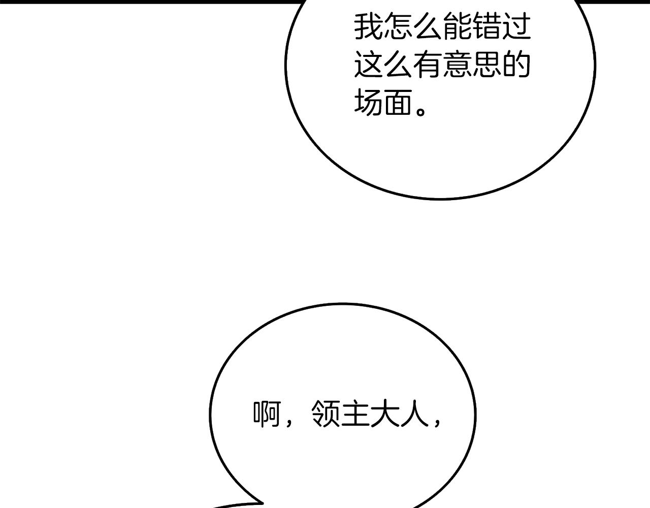 第43话 双神之战46