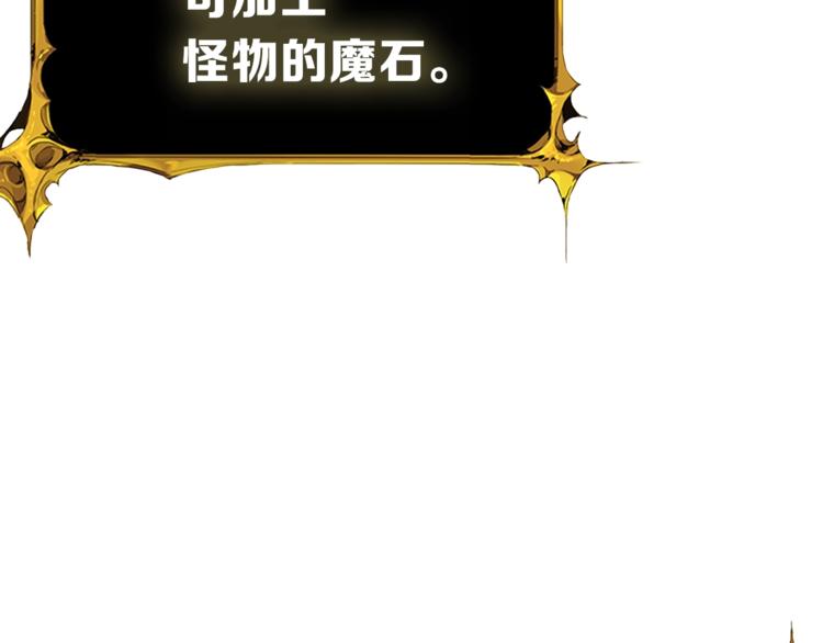 第80话 约见前女友87