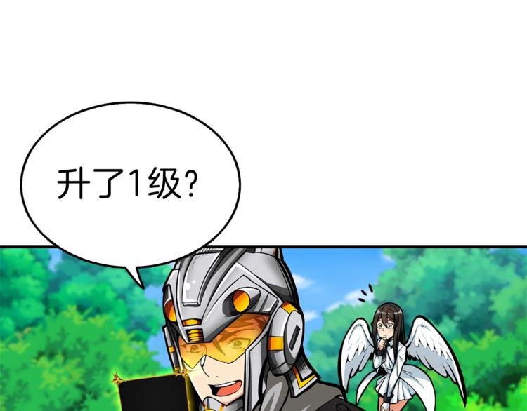 第53话 我是BUG吗？38