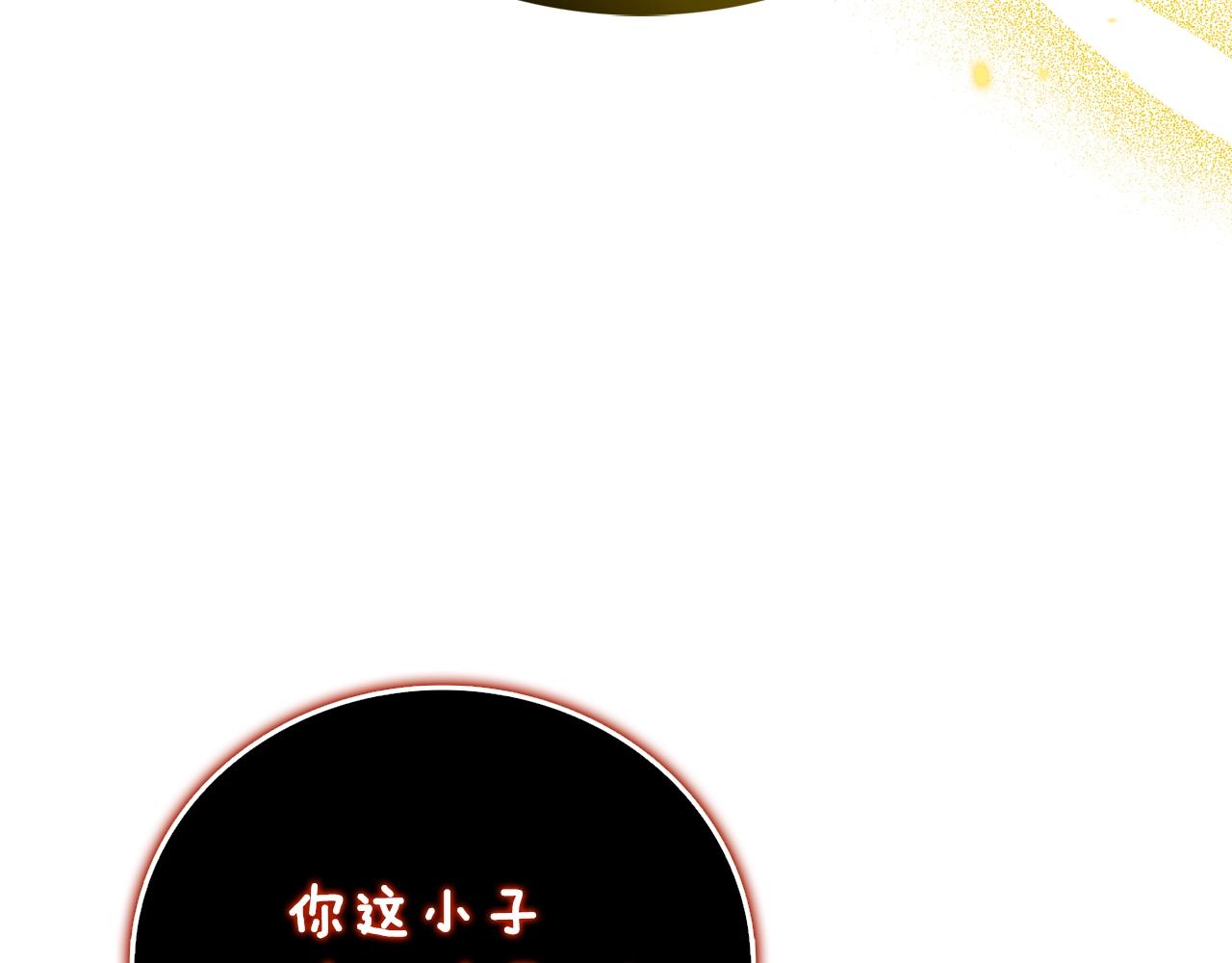 第46话 打败神的男人232