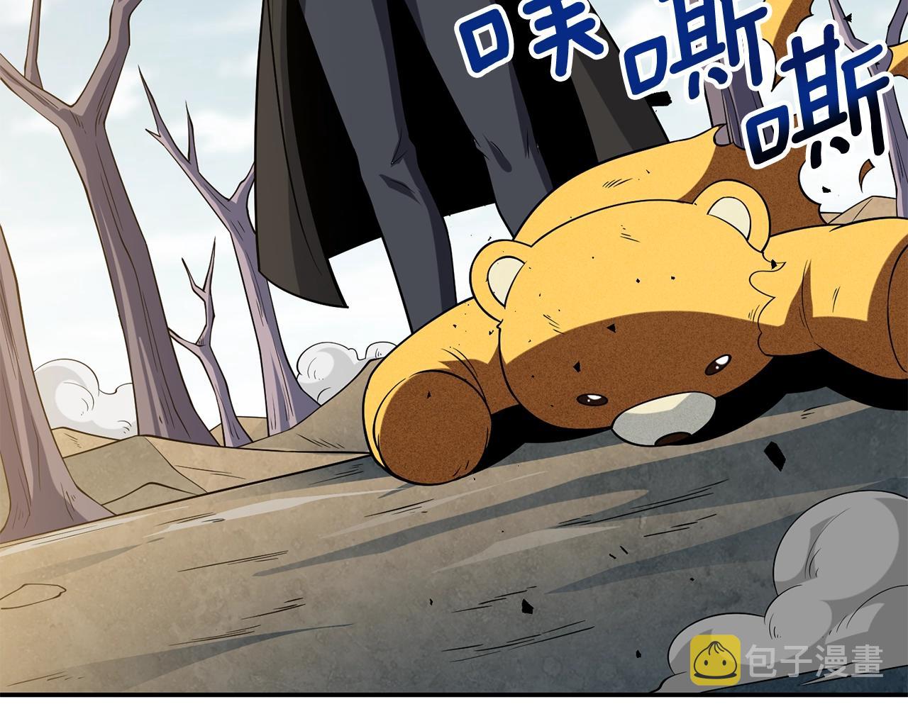 第33话 异世界之行192