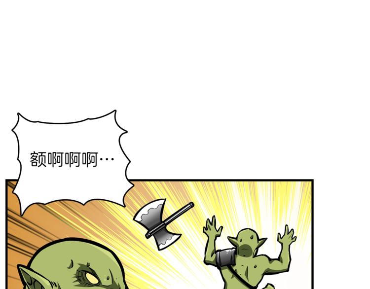 第53话 我是BUG吗？25