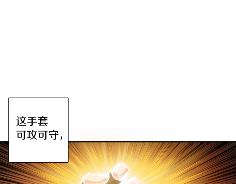 第41话 杀入腹地73