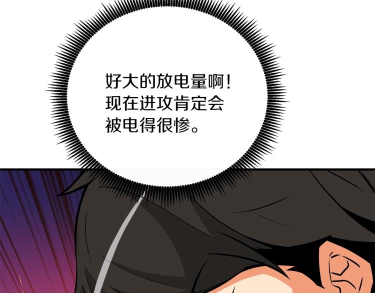 第93话 雷神降世64