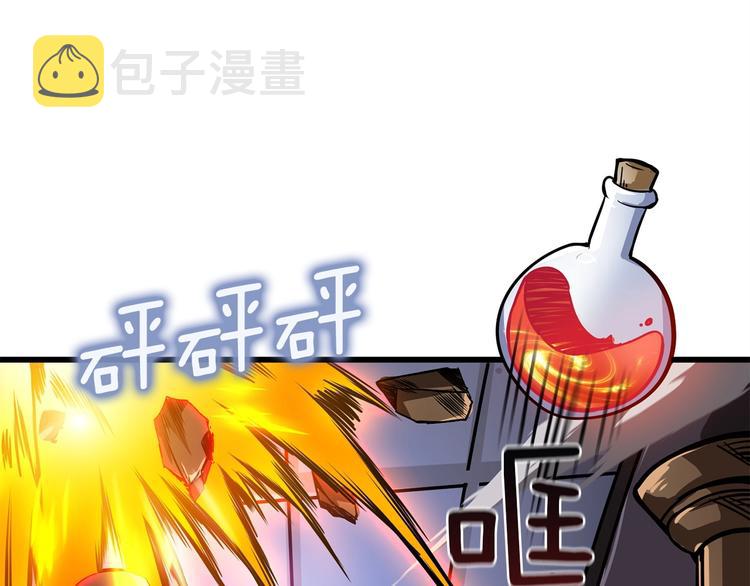 第91话 小小骑士230