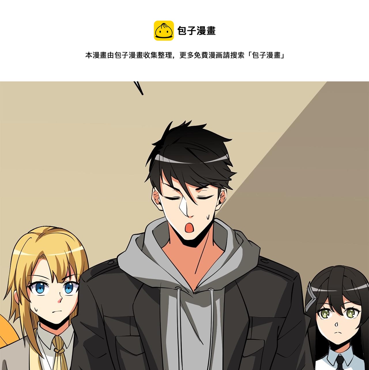 第9话 五感共鸣180
