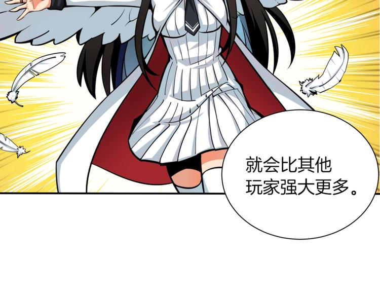 第37话 升级的速度82
