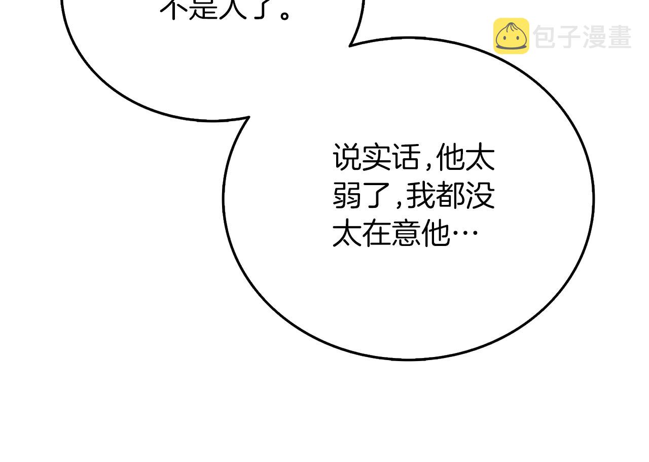 第48话 前往济岛129