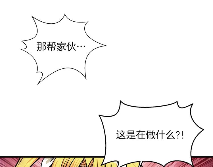 第59话 带头冲锋！34